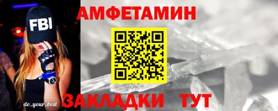 бутират Гусь-Хрустальный