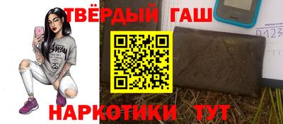 бутират Гусь-Хрустальный