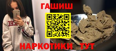 гидра Гусиноозёрск