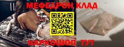 гидра Гусиноозёрск