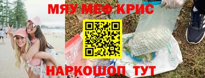 гидра Гусиноозёрск