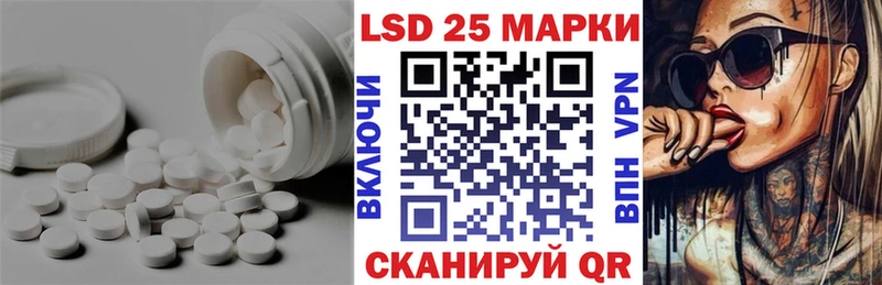 ЛСД экстази кислота  купить наркотики сайты  Кисловодск 