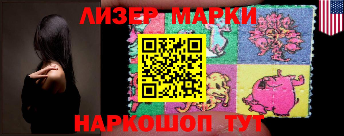 Кисловодск  ЛСД экстази ecstasy  Вход с VPN  Лсд 25 экстази ecstasy 