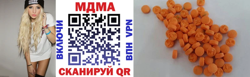 MDMA молли  Кисловодск 