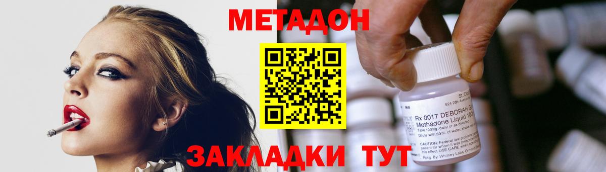 ГАШ  Кокаин  Марихуана  Кисловодск  Вход с VPN  Мефедрон   Alpha-PVP СК  
