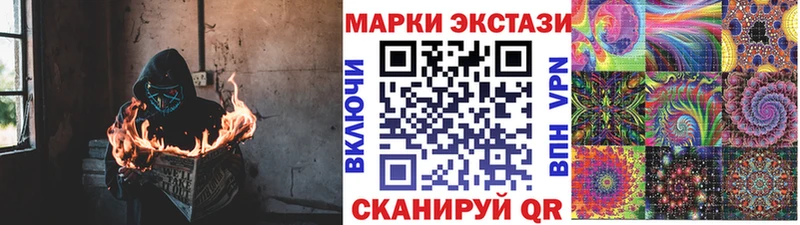 Марки N-bome 1,8мг Кисловодск