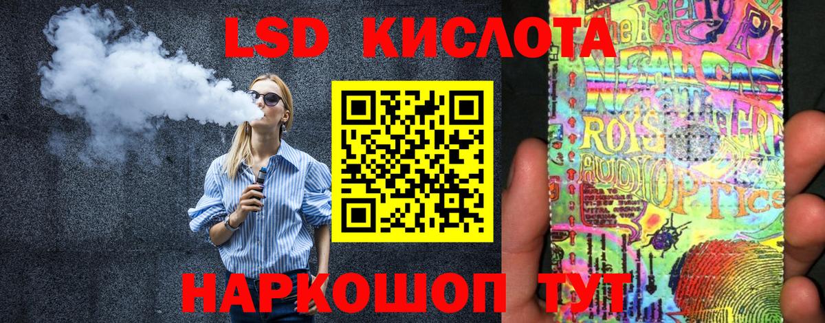 COCAIN Кисловодск