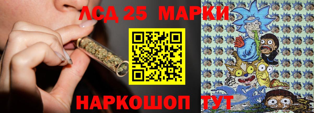 Кисловодск  Марки N-bome 1500мкг  Марки N-bome  Вход с VPN 