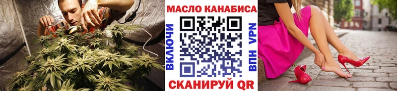 ТГК гашишное масло  Кисловодск 
