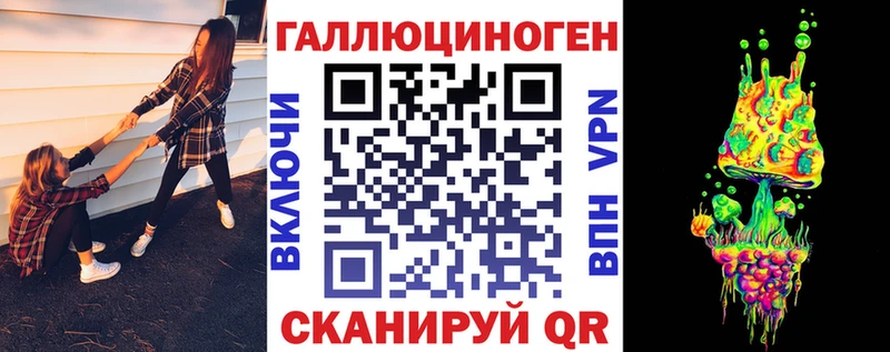 Псилоцибиновые грибы GOLDEN TEACHER  Кисловодск 