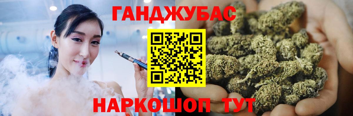 Марихуана MAZAR  МАРИХУАНА Amnesia  Вход с VPN  Кисловодск  Каннабис планчик  Конопля THC 21% 